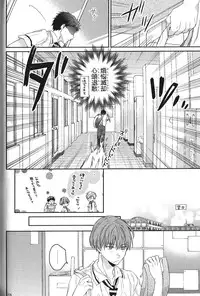 [Anthology] Seiheki BL