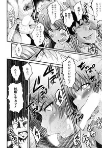 COMIC Mugen Tensei 2017-05 [Digital]