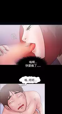 [Black October] Looser Ch.1~13 [Chinese]中文