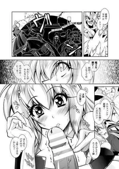 [Parfait] Maetsu ni Ochita Oukoku ~Oujo Injoku~ - Fallen Princess Fallen Kingdom [Digital]