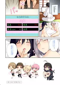 (C91) [candy paddle (nemunemu)] OTOKONOKO Matome Hon 2013-2015+α