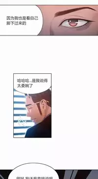 [Bak Hyeong Jun] Sweet Guy Ch.52-62 (Chinese)