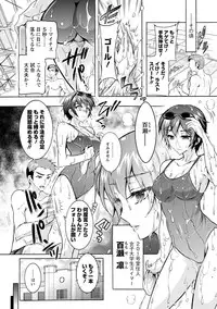 [Honda Arima] Fushidara Sharehouse [Digital]