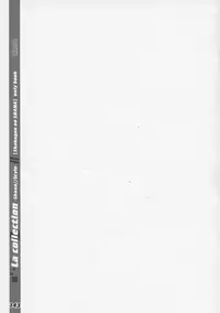 (C86) [a.la.mode (Kagura Takeshi)] La Collection2-ShanaStyle- (Shakugan no Shana)