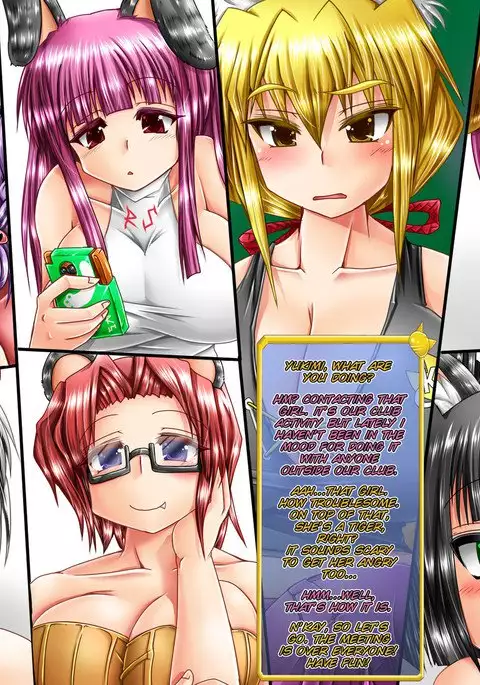 Futa ke mo Shasei-bu Yagai-hen