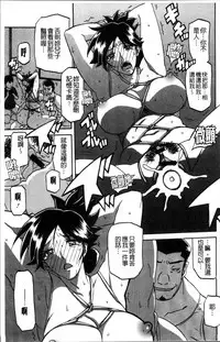 [Sanbun Kyoden] Gekkakou no Ori 1 [Chinese]