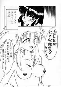 (C45) [Tsurikichi-Doumei] Zenigata NAN DEMO-R