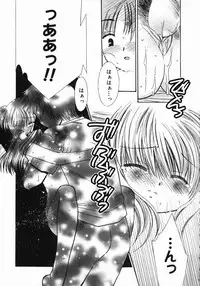 [Chinjao Roosu] Koniro Buruma | the Dark Blue Bloomer