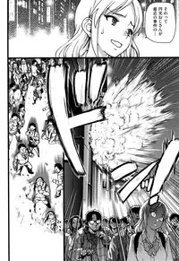 [Shiwasu no Okina] Enkou Ojisan