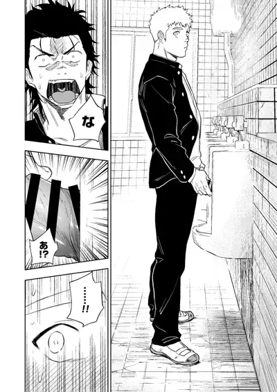 [Haikibutsushorijou (Haiki)] Dainarishounari [Digital]