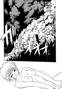 [Fuji Sangou] Elpis Quest