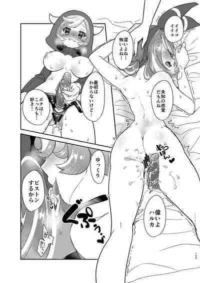 Joshi Trainer x Joshi Trainer = Kawaii