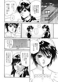 Comic RiN 2008-12 (Vol.48)
