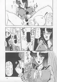 (C43) [P Shoukai (Various)] Charging P13