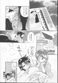 [Kurokawa Mio] Shoujo Kinbaku Kouza - A CHAIR: Bind the Girl