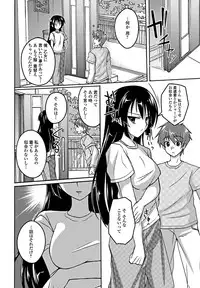 Jun-ai Kajitsu 2011-09 [Digital]