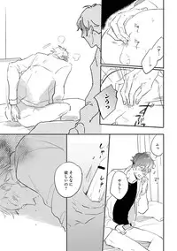 [Anthology] EROTORO R18 [Digital]