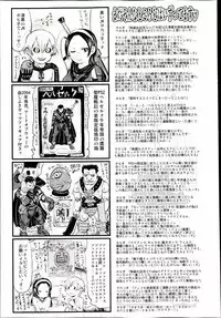 COMIC Maihime Musou Act. 04 2013-03