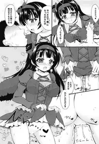 Yohane to Issho ni Datenshiyo