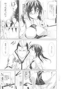 COMIC Kairakuten BEAST 2014-05