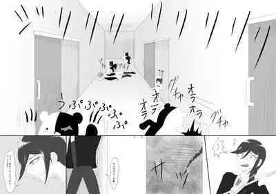 2016/8/13 Hakkou Kanbai Hon Sairoku