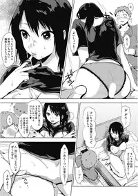 [Anthology] Kono Subarashii Otome ni Syukufuku o! [Digital]