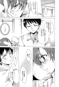 [Yuiga Naoha] KILL ZONE Tokushu Kidou Taiin no Mitsu naru Yokubou Ge