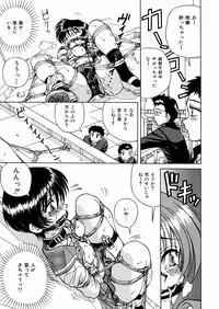 [Spark Utamaro] Seifuku Dai Seifuku