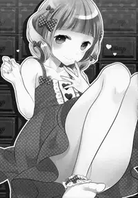 (C86) [99mg (Coconoe Ricoco)] eat me!