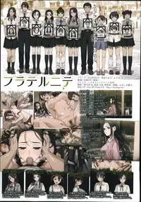 COMIC Shingeki 2014-08