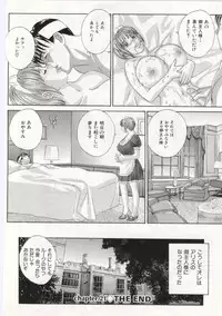 [Tohru Nishimaki] Blue Eyes 5