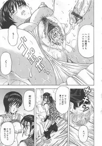 [Anthology] Funtou Munashiku Muzan