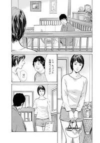 [Tomisawa Chinatsu, Hazuki Kaoru] My Pure Lady Vol.11