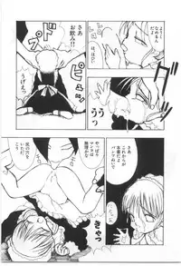 [Morishige] Kodomo no Mori