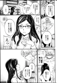 COMIC Penguin Celeb 2013-05