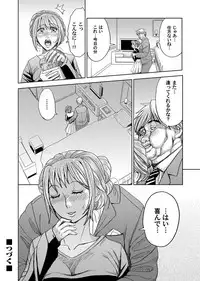 COMIC Magnum Vol. 83