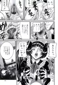 [Uchida Koneri] Moral Ihan [Digital]