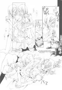 (CR37) [70 Nenshiki Yuukyuu Kikan (Endou Okito)] ORGAN-Tino