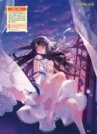 Dengeki Moeoh 2015-12 [Digital]