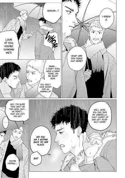 Baka na Inuhodo Itooshii | As Lovable as a Dumb Dog. By Yuitsu.