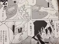 [Yuuki Ray] Shota Hunting [Sample]