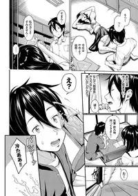 Suki no Shirushi - Pledge of Love