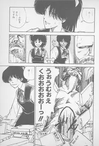 [Yamamoto Naoki] Zutto Asamade....