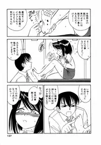 [Charlie Nishinaka] Choice! Vol.1