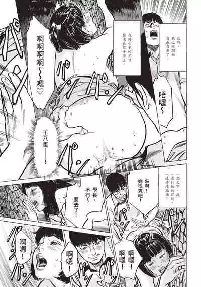 Zutto Himitsu ni Shiteita Ano Koto Zenbu Oshiemasu