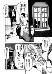 [Eno Akira] FLYING TEAPOT