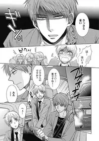 [Taki Hajime] Share House Seikatsu de Shiawase ni Naru 100 no Houhou