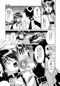 [Martan] Hyakka Ryoran