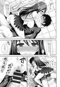 [Son Yohsyu] Chinax [Digital]