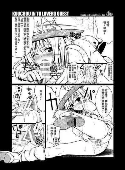 Prototype Other Love